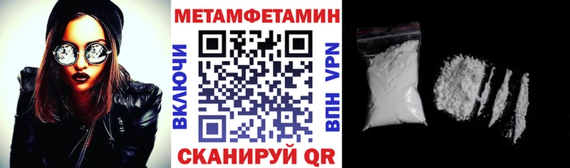 АМФ 97% Самара