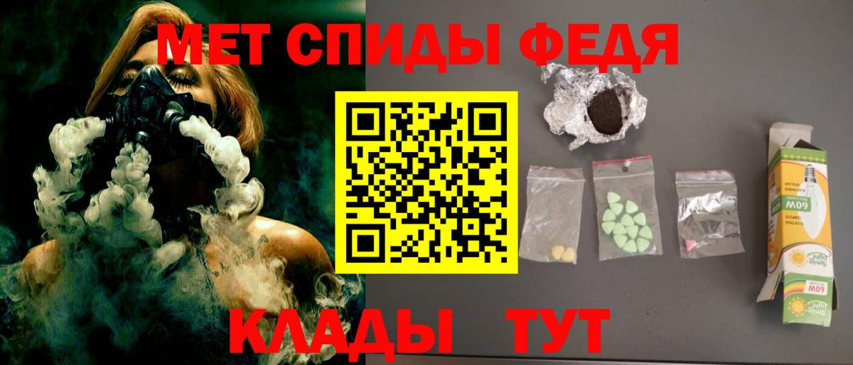 Амфетамин VHQ Самара