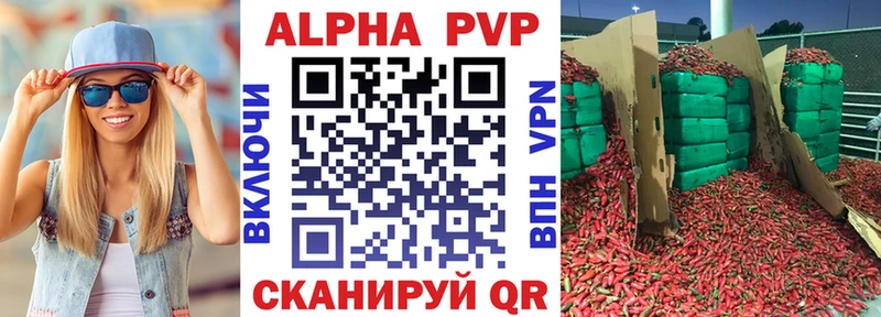 Alfa_PVP кристаллы  KRAKEN сайт  Самара 