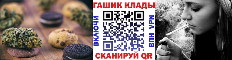закладка  Самара  Печенье с ТГК конопля 