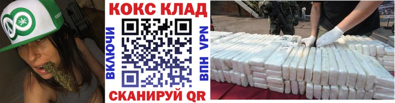 Cocaine Перу  Самара 