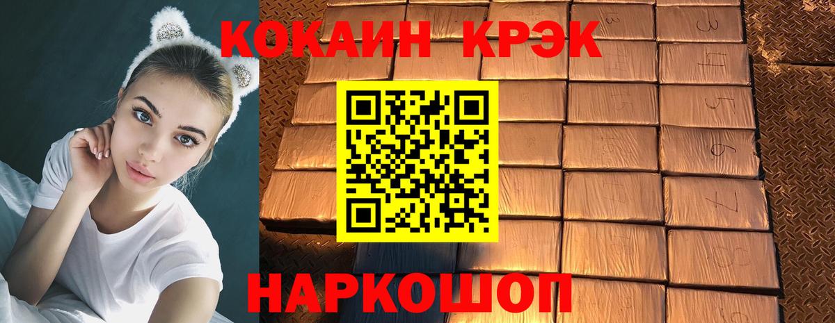 КОКАИН Перу Самара