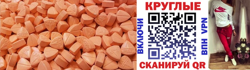 Ecstasy mix Самара