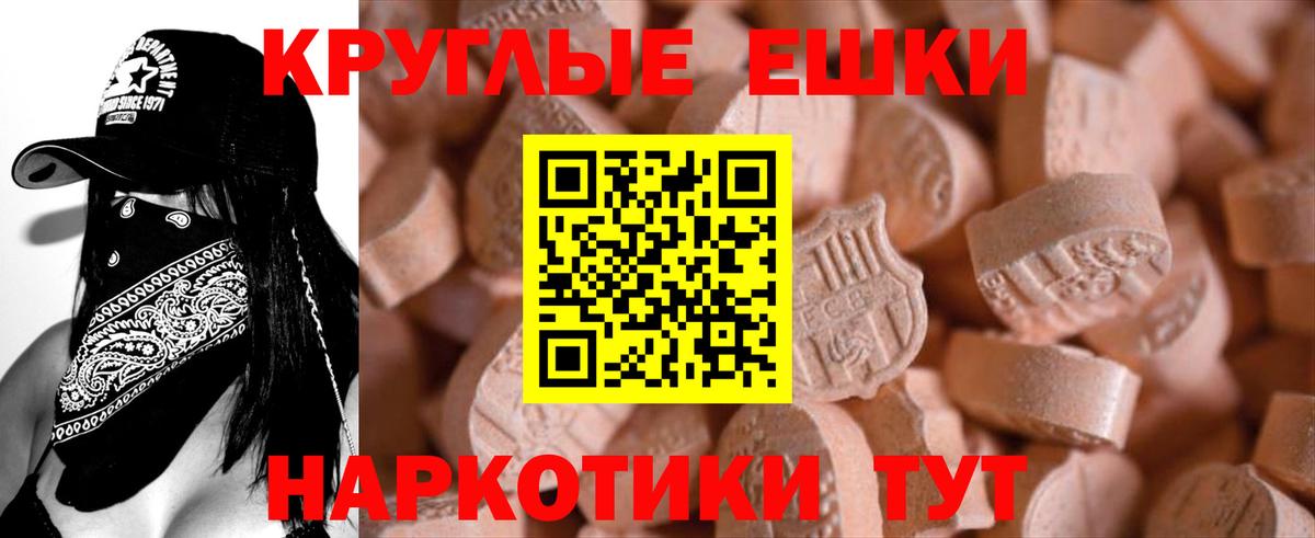 ГАШИШ  Самара  НБОМе  Купить наркотик  МЕФ   Вход с VPN  Амфетамин   Бошки Шишки 