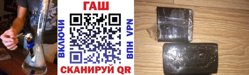 ГАШИШ индика сатива  Самара 