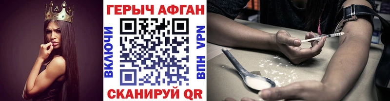 Героин гречка где продают Самара