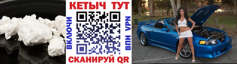 КЕТАМИН VHQ Самара