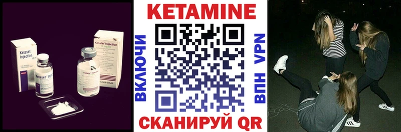 КЕТАМИН VHQ  где можно купить   Самара 