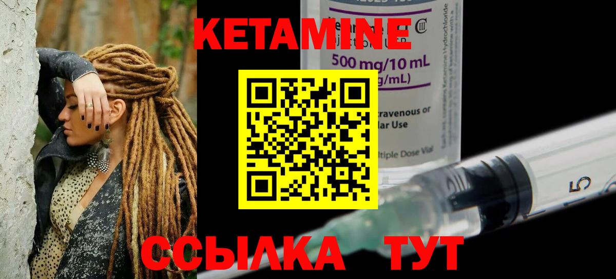 Самара  КЕТАМИН ketamine  blacksprut ONION  Вход с VPN  КЕТАМИН ketamine 