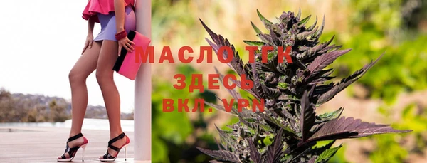 кристаллы Новодвинск