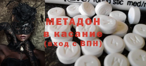 кристаллы Новодвинск