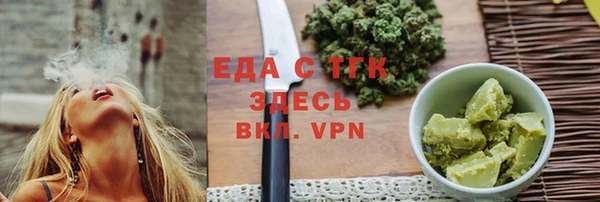 ПСИЛОЦИБИНОВЫЕ ГРИБЫ Новозыбков