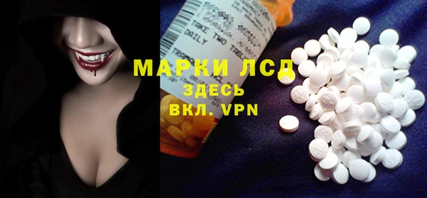 альфа пвп VHQ Нягань