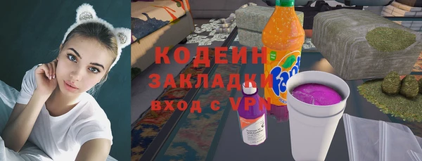кристаллы Новодвинск