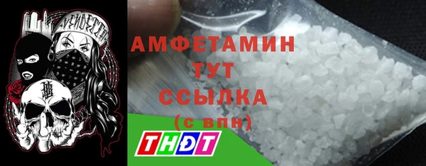 кристаллы Новодвинск