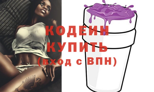 ПСИЛОЦИБИНОВЫЕ ГРИБЫ Новозыбков