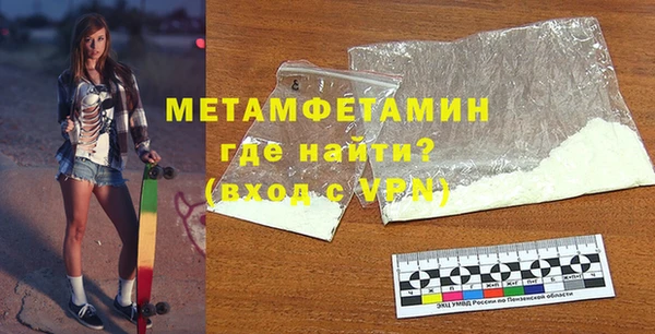 альфа пвп VHQ Нягань