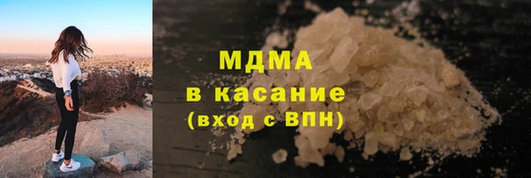 ПСИЛОЦИБИНОВЫЕ ГРИБЫ Новозыбков