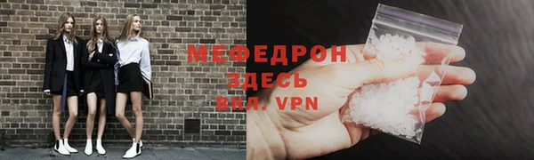 кристаллы Новодвинск