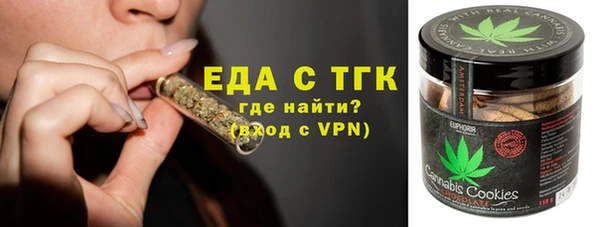 ПСИЛОЦИБИНОВЫЕ ГРИБЫ Новозыбков