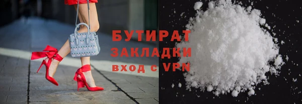 прущая мука Няндома