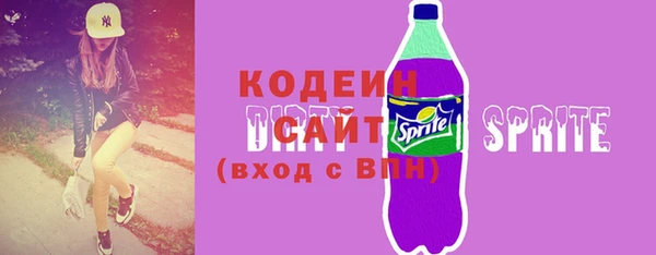 кристаллы Новодвинск