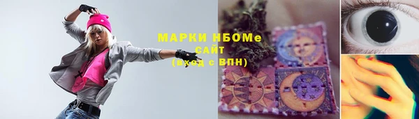 круглые Новокубанск