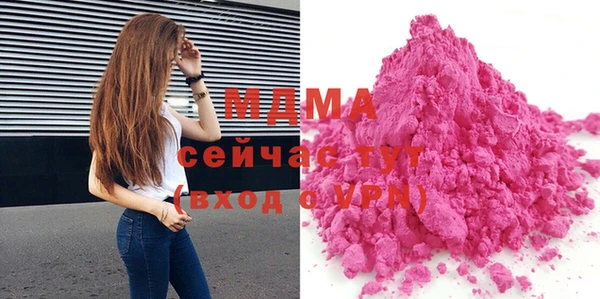 кристаллы Новодвинск