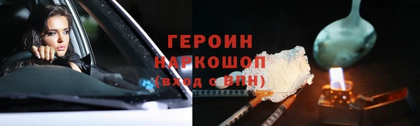 кристаллы Новодвинск