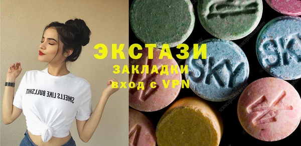 круглые Новокубанск