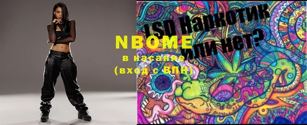 альфа пвп VHQ Нягань