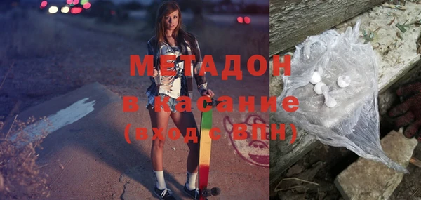 кристаллы Новодвинск