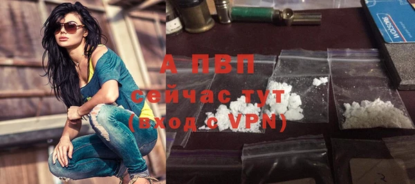 кристаллы Новодвинск