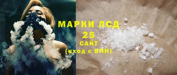 кристаллы Новодвинск