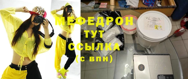 MESCALINE Костерёво