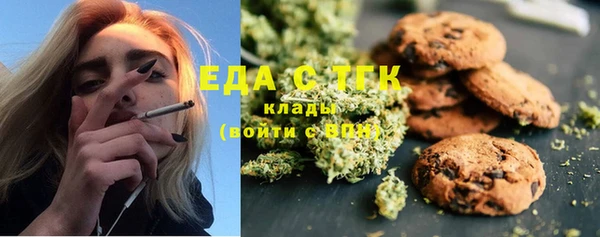 кристаллы Новодвинск