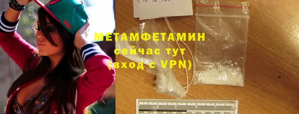 кристаллы Новодвинск