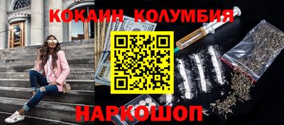 бутик Кинель