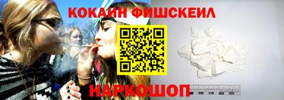кокс Кингисепп