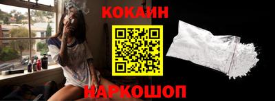 кокаин VHQ Кимры