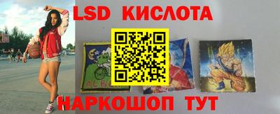 марки nbome Краснодар