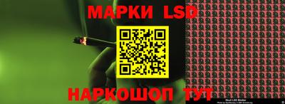 бутик Кинель