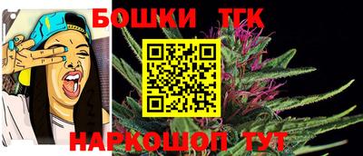 бутик Кинель