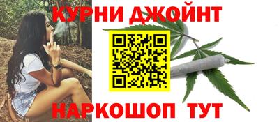 бутик Кинель