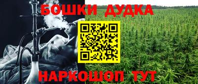 бутик Кинель