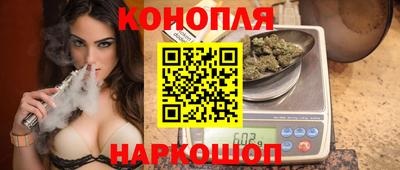 наркотики Краснокаменск