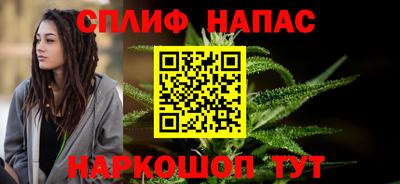 бутик Кинель
