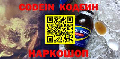 бутик Кинель
