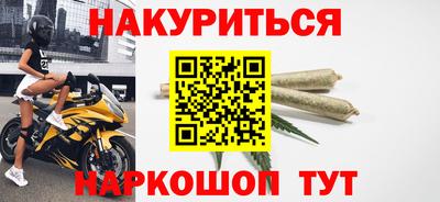 бутик Кинель