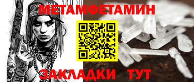 бутик Кинель